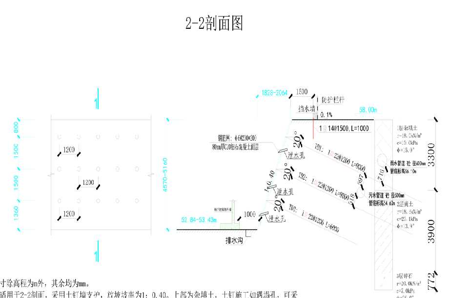 太原小店区岩土工程设计